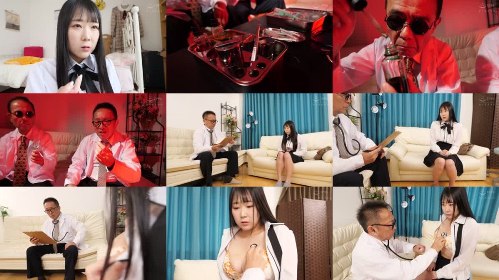 +++ [FHD] NACR-928 女体開発悪徳クリニック 愛瀬ゆうり