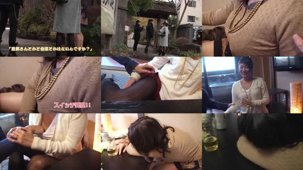 +++ [FHD] MBMA-009 旅先で開放的になったところをすかさずナンパ 奥様の性欲爆発！ 本能むき出しエッチ 人妻旅先不倫 12名4時間2