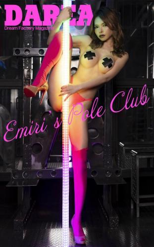 [Darea Photobook] Emiri Fukui 福井エミリ – Emiri’s Pole Club