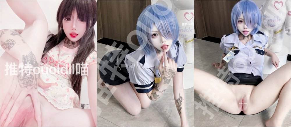 ⚡ 推特極品福利姬【ouoldll喵】最新TG門檻私拍合集，美美的臉 纖細的腰 極品顏值人間尤物，清純顏值下有一副淫蕩身體[MP4/2.22G]