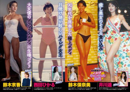 実話ナックルズウルトラストロング vol.3 矢沢ようこ 夕樹舞子 他