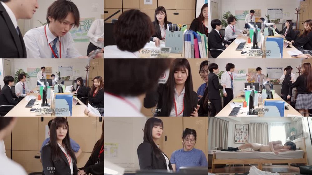 +++ [FHDC] ROYD-227 朝起きたら部屋に下着姿の同期女子社員！いつも生意気で悪態ばかりついてくるのに、甘えてきたので… 似鳥日菜