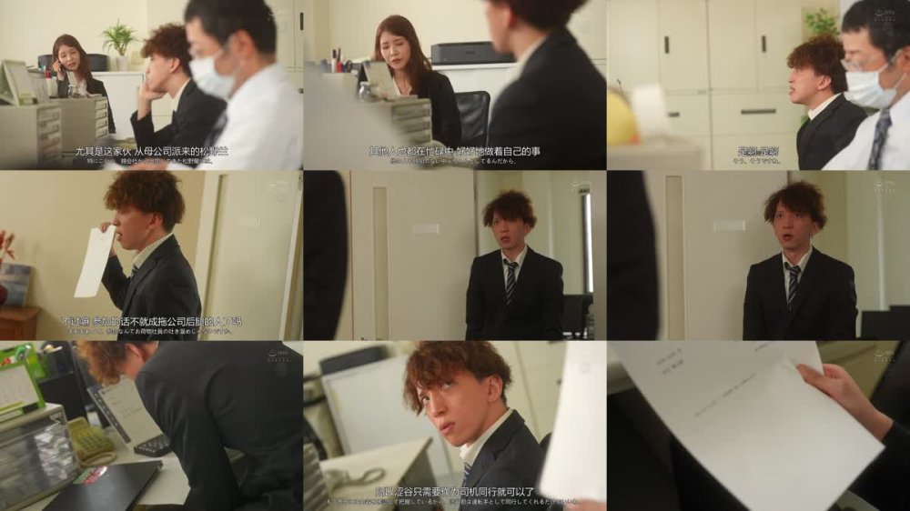+++ [FHDC] JUR-273 エリート女上司を出張先で監禁、俺専用マゾ奴●に降格させる3日間―。 松野蘭