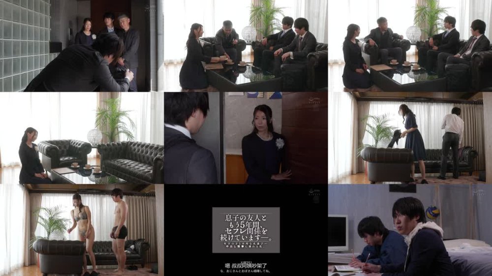 +++ [FHDC] JUR-251 息子の友人ともう5年間、セフレ関係を続けていますー。 年下の子と不埒な火遊び…中出し情事に溺れる私。 加藤あやの