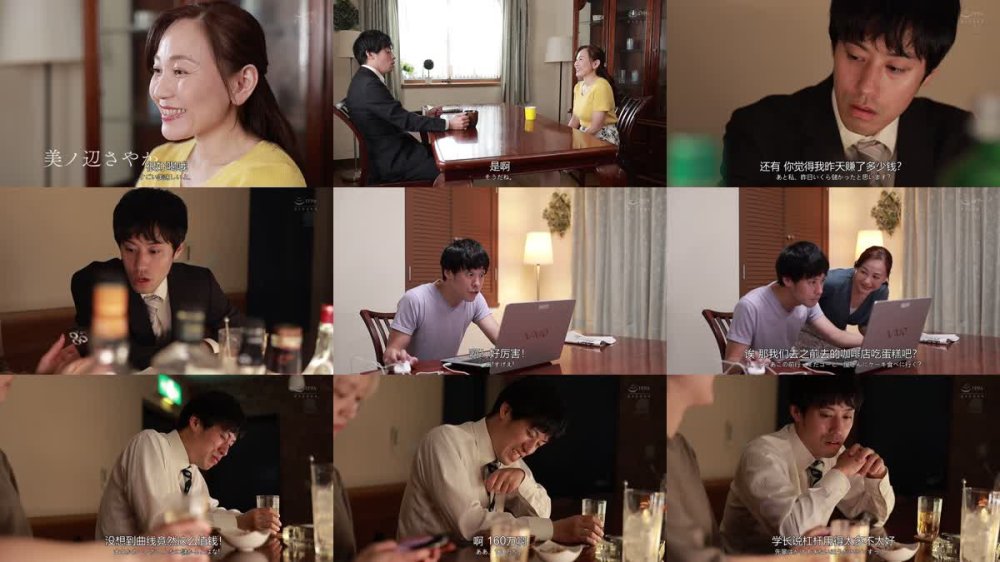 +++ [FHDC] ROE-327 恥辱の言いなり肉便器旅行 超《絶倫》極悪男に、孕むまで何度も中出しされ続けた1泊2日。 美ノ辺さやか