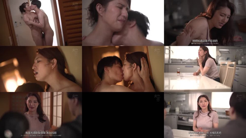 +++ [FHDC] ROE-306 久しぶりに帰省したド田舎で僕の東京カノジョに嫉妬する母。 真夏の汗だくジェラシー近親相姦 大石紗季