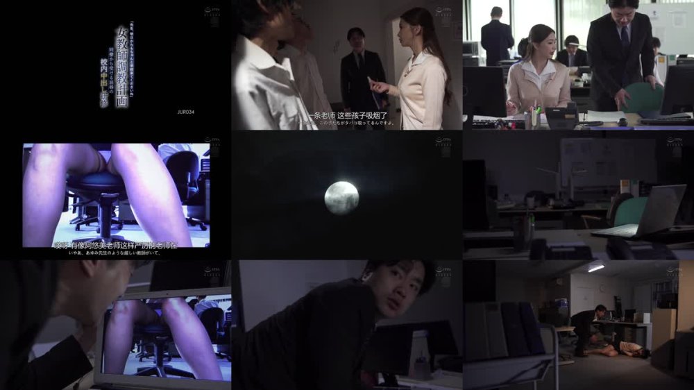 +++ [FHDC] JUR-034 「先生、明日からもちゃんと学校来てくださいね」 女教師調教計画 同僚から受ける屈辱の校内中出し研修 愛弓りょう