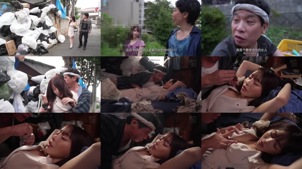 +++ [FHDC] HMN-677 ワシの子種で孕めッ！ 俺のゴミ部屋をバカにした港区パリピ女を取っ捕まえて、媚薬を使ってブリブリ精子逆流するまでキメセク中出しホールドしてやった。 七瀬アリス