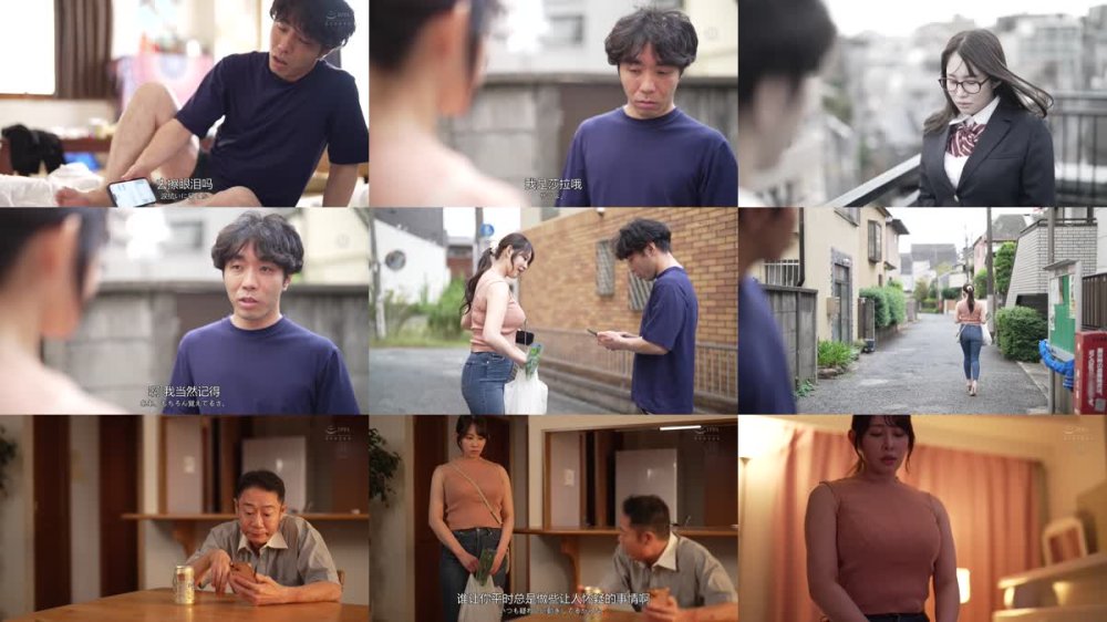 +++ [FHDC] JUR-230 昔俺の事が好きだった地味な幼馴染が、色気漂う巨乳人妻に進化していたので、性欲が尽き果てるまで生ハメしまくった… 二羽紗愛