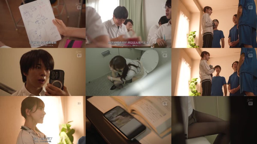 +++ [FHDC] SONE-705 僕が3年間憧れ続けた女教師は童貞仲間で親友の絶倫チ●ポに一瞬で、メス堕ちした 楓ふうあ