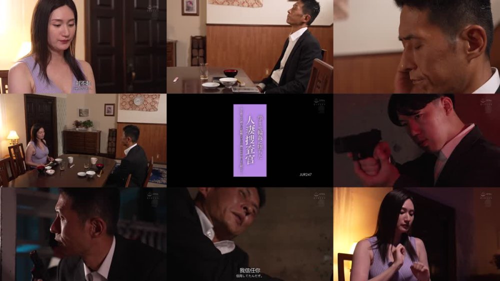 +++ [FHDC] JUR-247 孕ませ輪●に堕ちた人妻捜査官 ー夫を救うため潜入した組織のアジトで捕らわれ中出しされ続けて…ー 木村玲衣