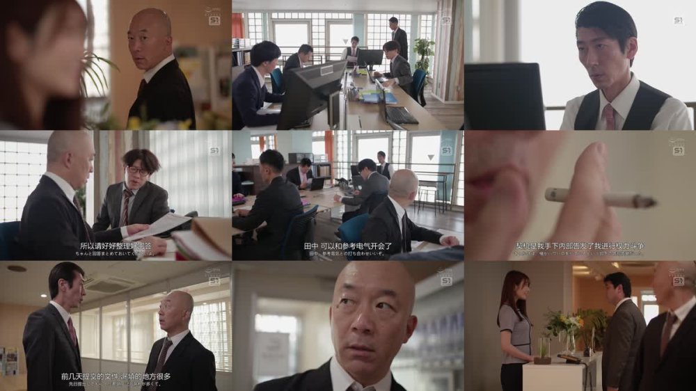 +++ [FHDC] SONE-543 愛する人の前で犯●れる背徳感 社内にバレるかもしれないスリル 私が堕ちたオフィス内NTR性交 河北彩伽