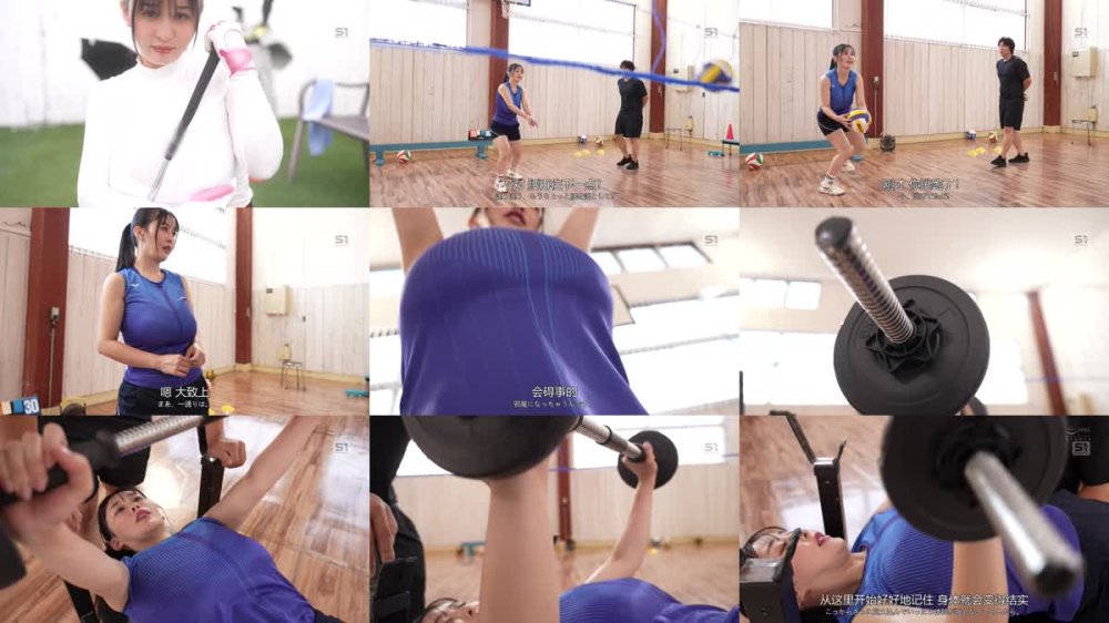 +++ [FHDC] SONE-462 無防備誘惑Kcupアスリートの汗だく肉弾SEX ユニフォーム脱いだらびっくりおっぱい！！ 神楽ももか