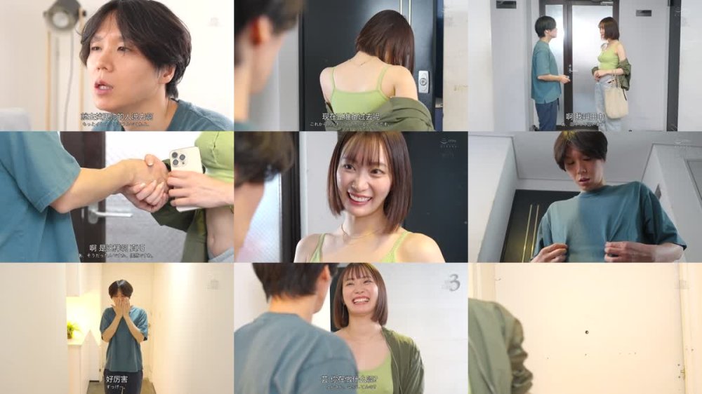 +++ [FHDC] ROYD-232 隣人ガチャUR確定演出。隣に引っ越してきたのはノーブラ乳首ポッチの美乳お姉さん。 美谷朱音