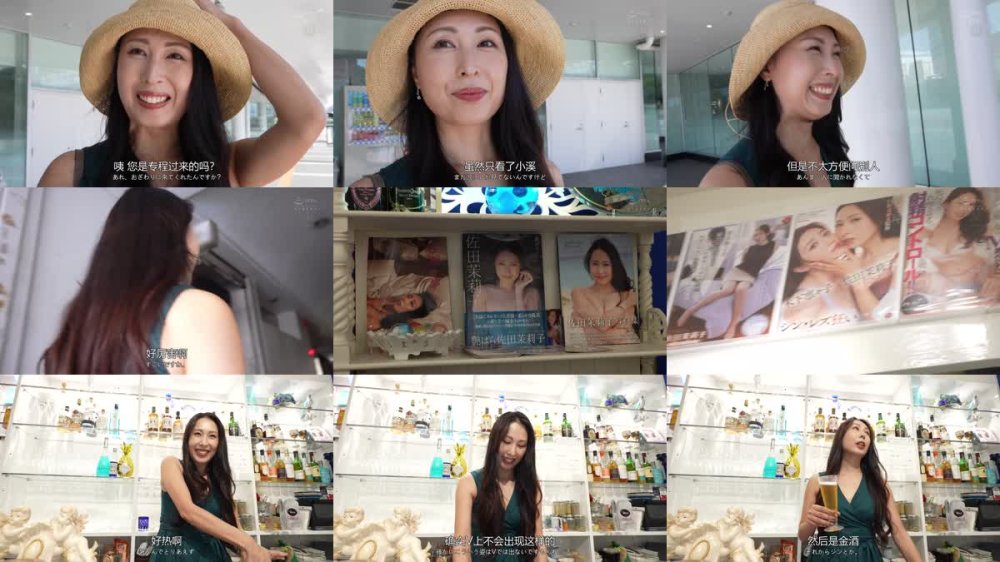 +++ [FHDC] JUR-035 AV引退 佐田茉莉子 地元・福岡で全てを晒した彼女の 1泊2日リアルSEXドキュメント！！