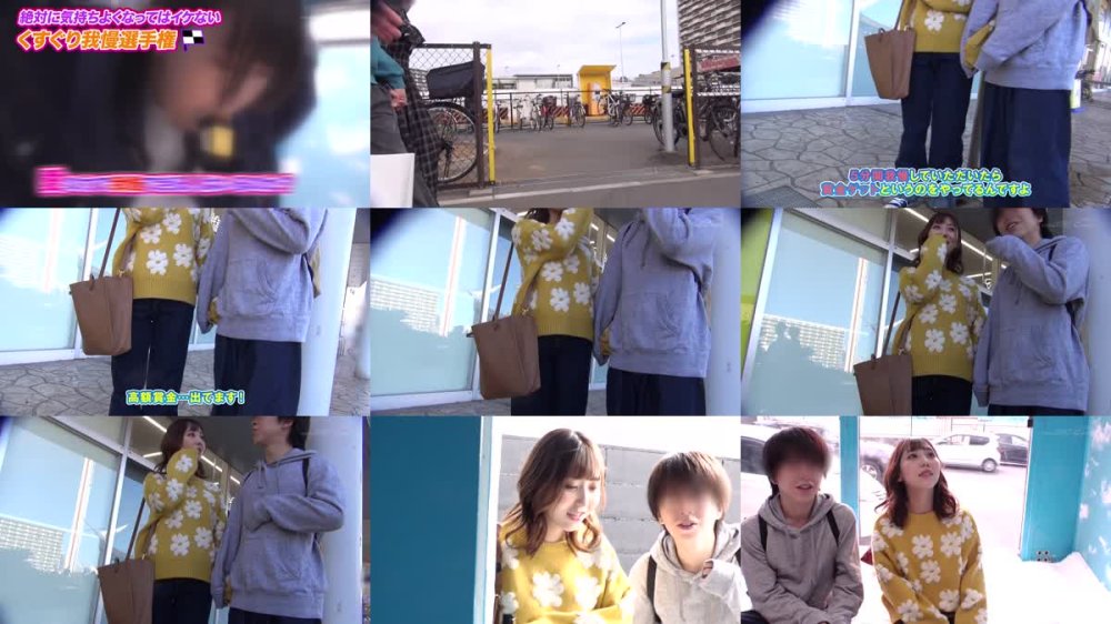 +++ [FHD] SDMM-195 マジックミラー号 絶対に気持ちよくなってはイケない！！！愛する彼氏とはミラー越し30cmの状況でくすぐり我慢ゲームと称して凄腕AV男優の妙技でHにいじくりたおす！！！音が鳴ったらイッた合図！見てるこっちが恥ずかしくなるほどの熱熱カップルさんSP 10組収録