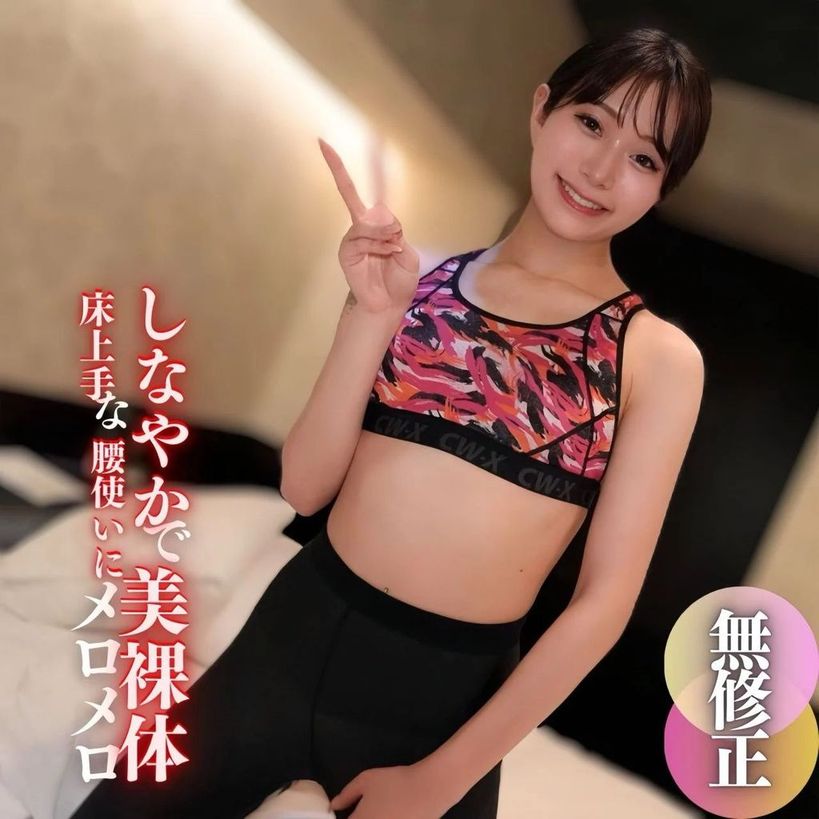 FC2-PPV-4652590 絶世美女で床上手。 柔【高清無碼】