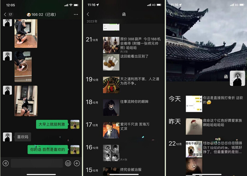 【某某門事件】第405彈 遼寧傳媒學院❤️郭奕函❤️高顏值校園女神性愛視頻流出 露臉口交激情3P