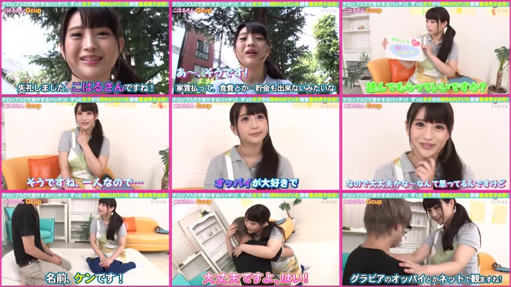 +++ [FHD] ONEX-080 ずっと女子から苛められていた弱者童貞男子必見！母性溢れる全肯定巨乳女子が恥じらい赤面で愛情たっぷりチャレンジミッション！初めての筆おろし挿入PREMIUM 02