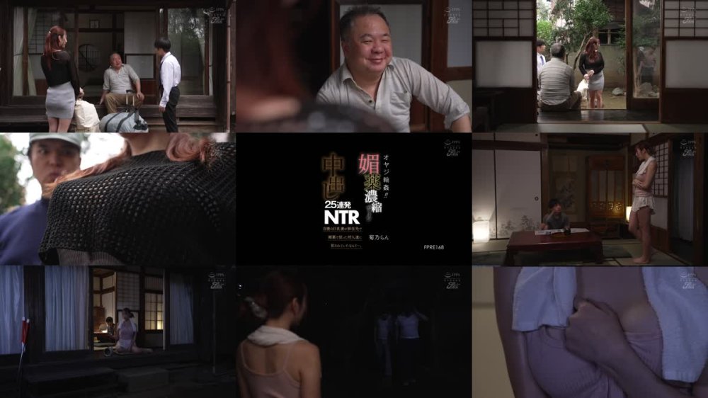 +++ [FHD] FPRE-168 オヤジ輪●！！媚薬濃縮ザーメン中出し25連発NTR 自慢の巨乳妻が移住先で媚薬で狂った村人達に犯●れていたなんて…。 菊乃らん