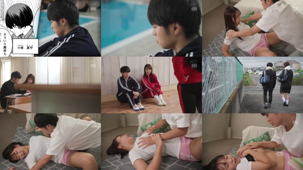 +++ [FHD] MIMK-204 -実写版- 巨乳の友達と付き合うまでの話 前編 莉々はるか