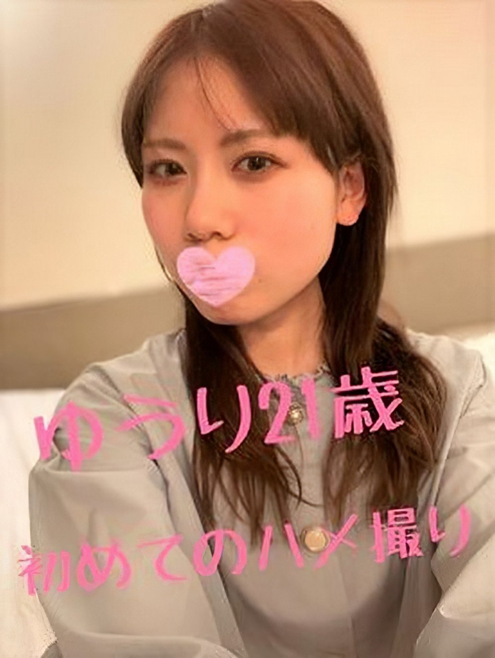 新FC2PPV 4582095 與一位渴望成為播音員、風情萬種的美女發生性關係