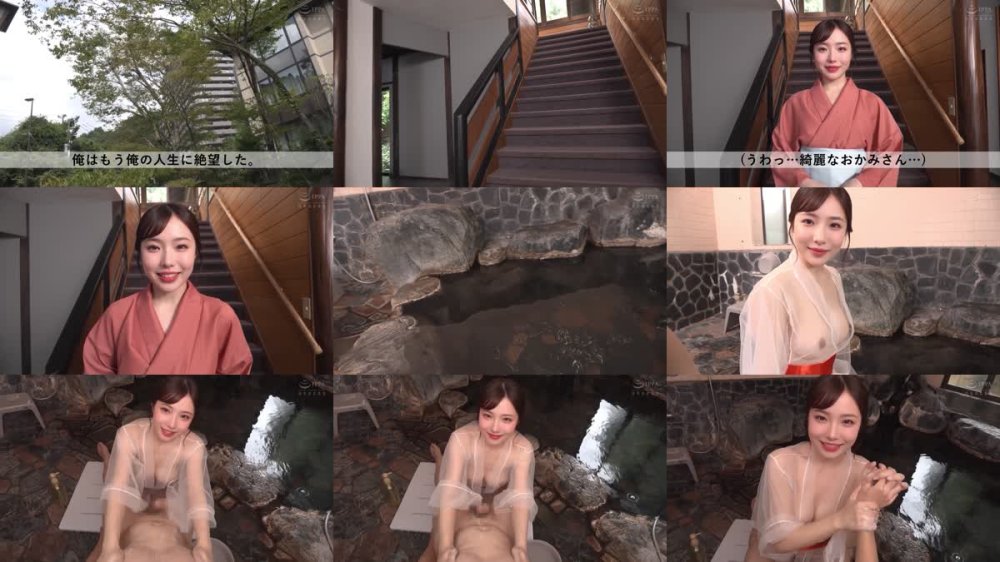 +++ [FHD] KMAI-006 【妄想AI】身も心も癒される人里離れた温泉旅館 ‘夢荘園’ 若女将 神楽凛のHなおもてなし奉仕