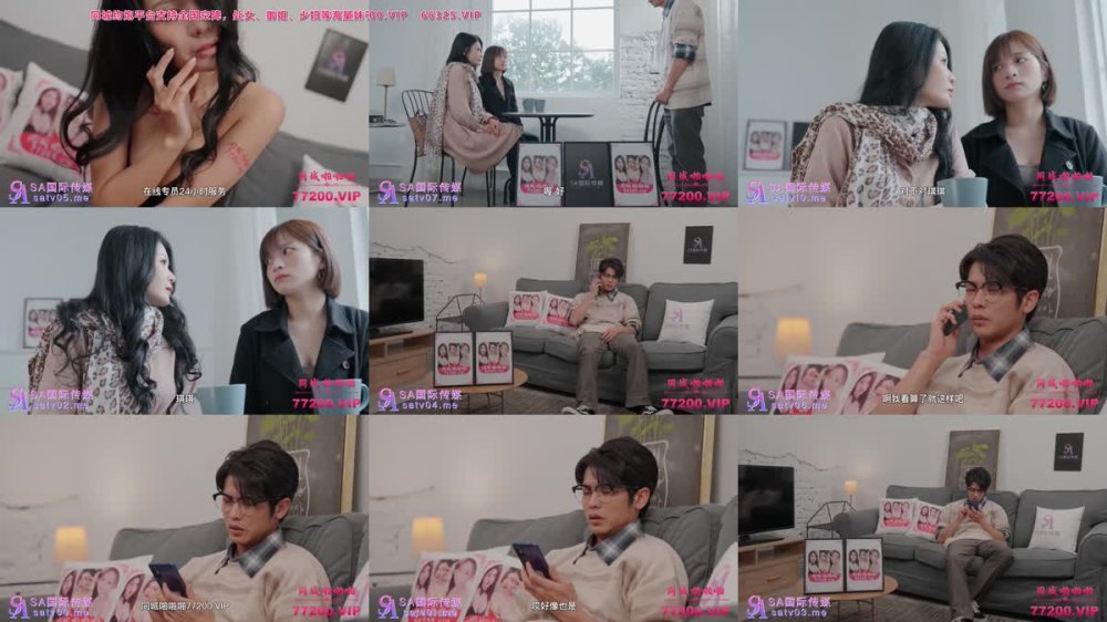 +++ SATX-010 被女友媽媽瞧不起