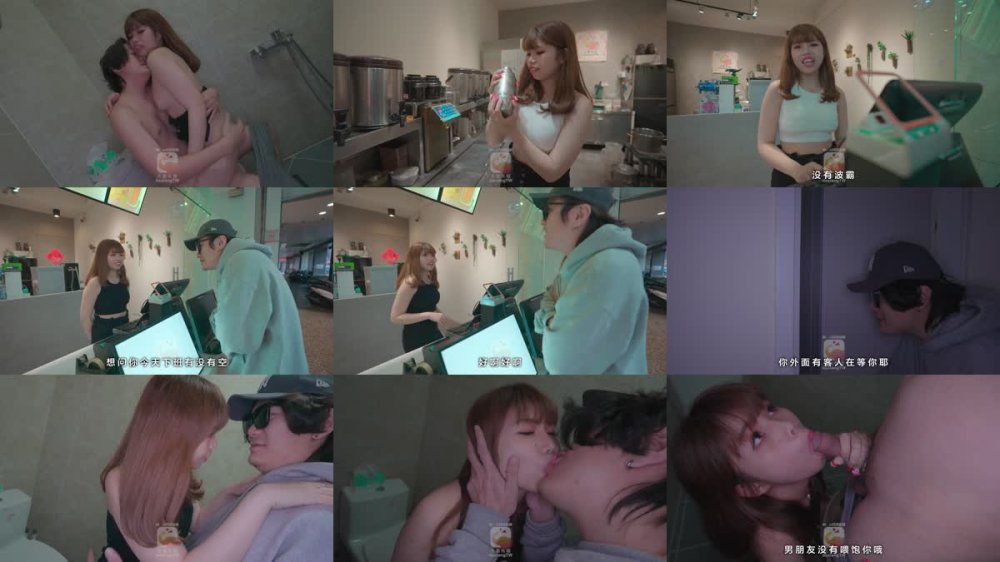 +++ DA-77 純欲少女的飲料店羞澀做愛初體驗