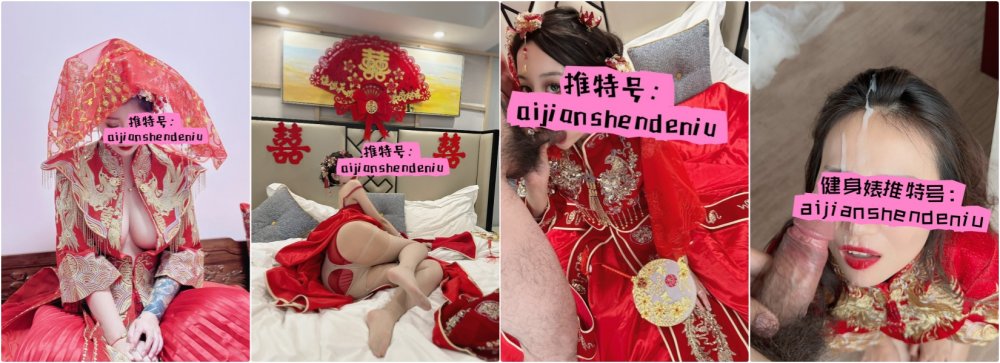 ✅ 推特網紅反差女神『健身婊』一邊含肉棒一邊被金主爸爸扇臉，看著嬌妻被像玩具一樣操，淫水滴到臉上[MP4/587MB]