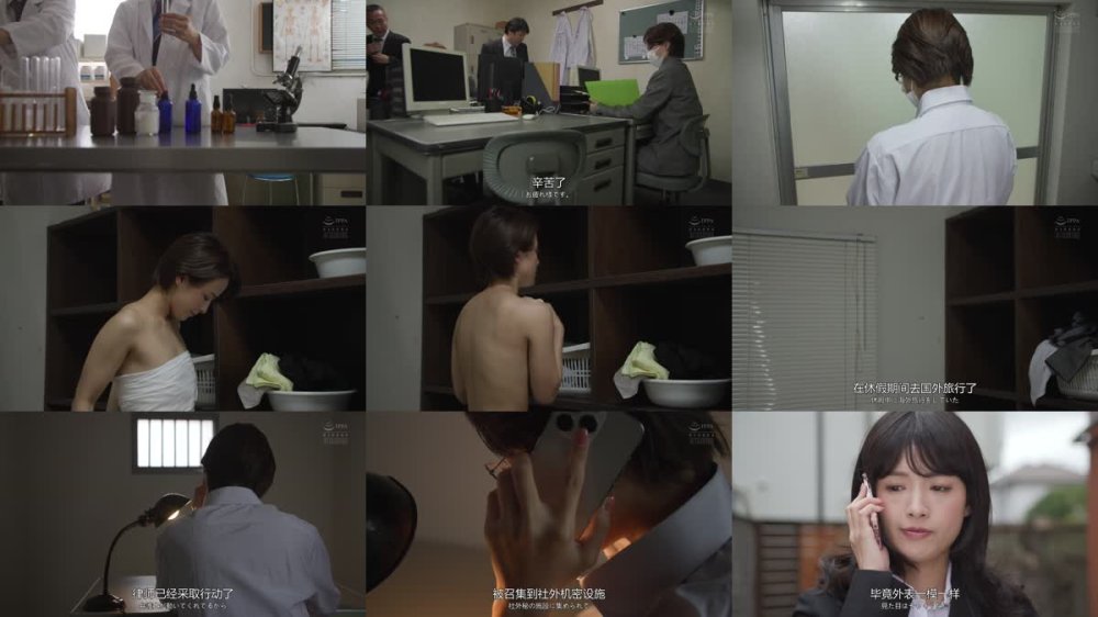 +++ [FHDC] ATID-628 女子禁制の職場に忍び込んでいたら、男装がバレて、力づくで犯●れてしまった私。 向井藍