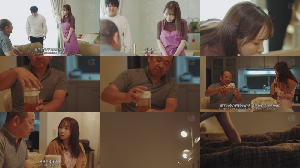 +++ [FHDC] ADN-680 義父のカラダを全身舐めしゃぶり尽くす人妻 海老咲あお