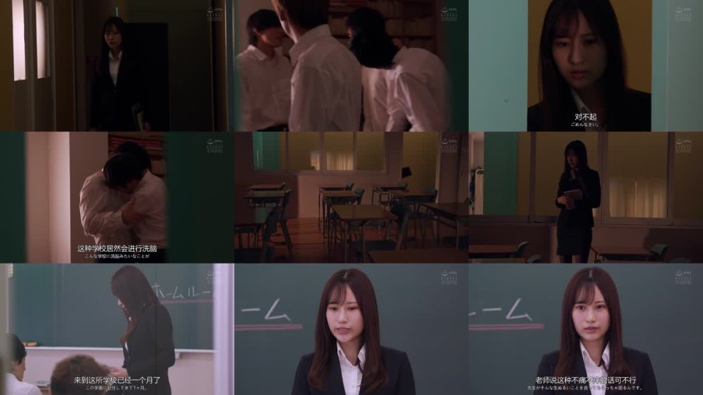 +++ [FHDC] SAME-175 服従の方程式 女教師、催●凌●性奴●調教 朝宮ラナ