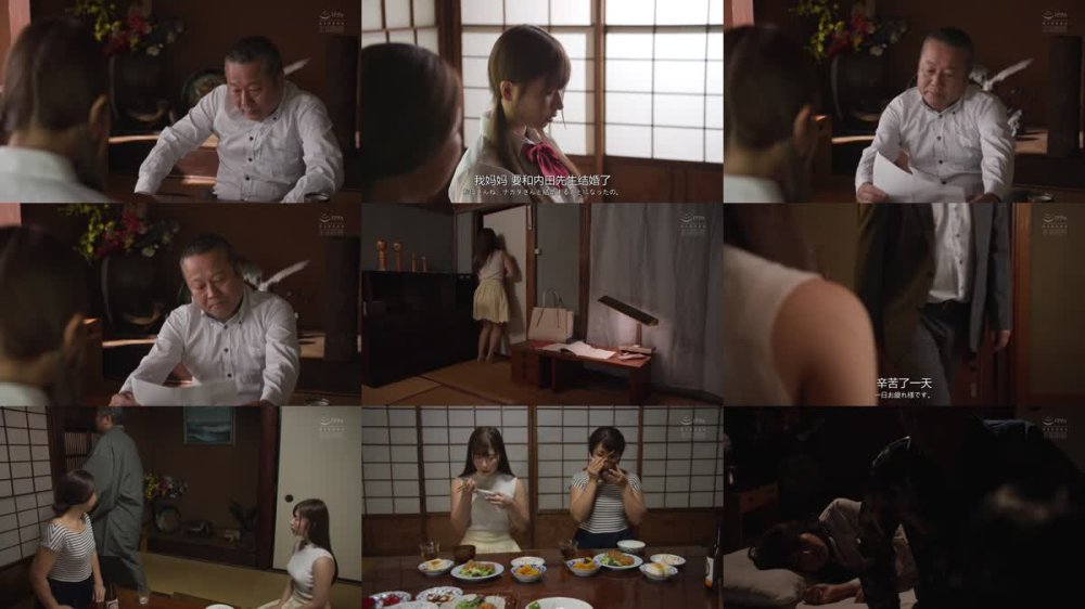 +++ [FHDC] SAME-164 母親の再婚相手のオジサンに毎日レ●プされています。 逢沢みゆ