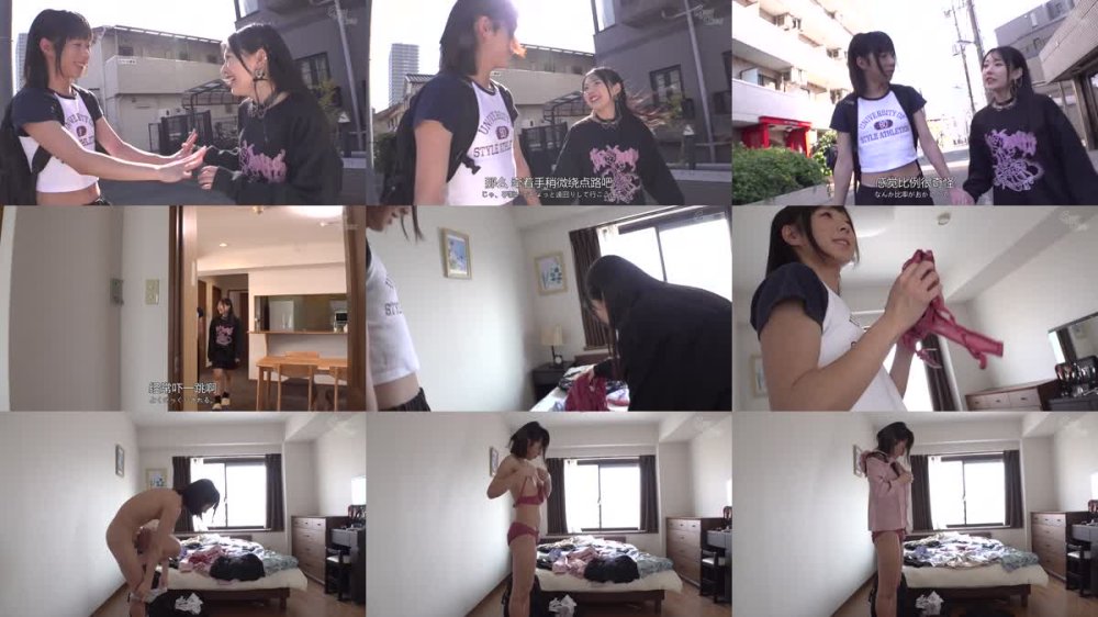 +++ [FHDC] NVH-048 コスプレ男の娘レズビアン ～可愛すぎるひよこ美少女の唾液が混じり合う～ 近藤ムム/皆月ひかる