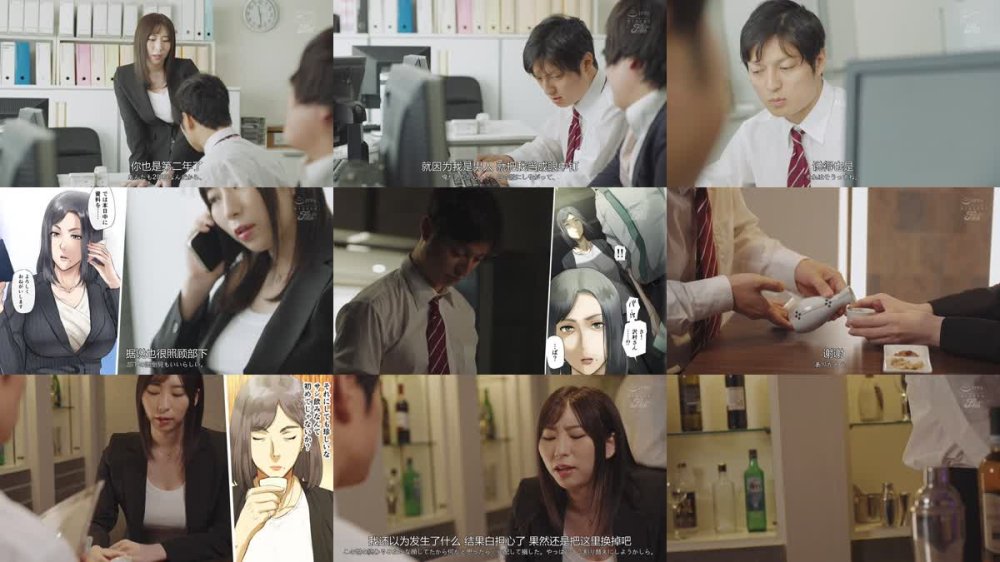 +++ [FHDC] NIMA-044 実写版！【悲報】会社の行き遅れBBA孕ませた 宝田もなみ