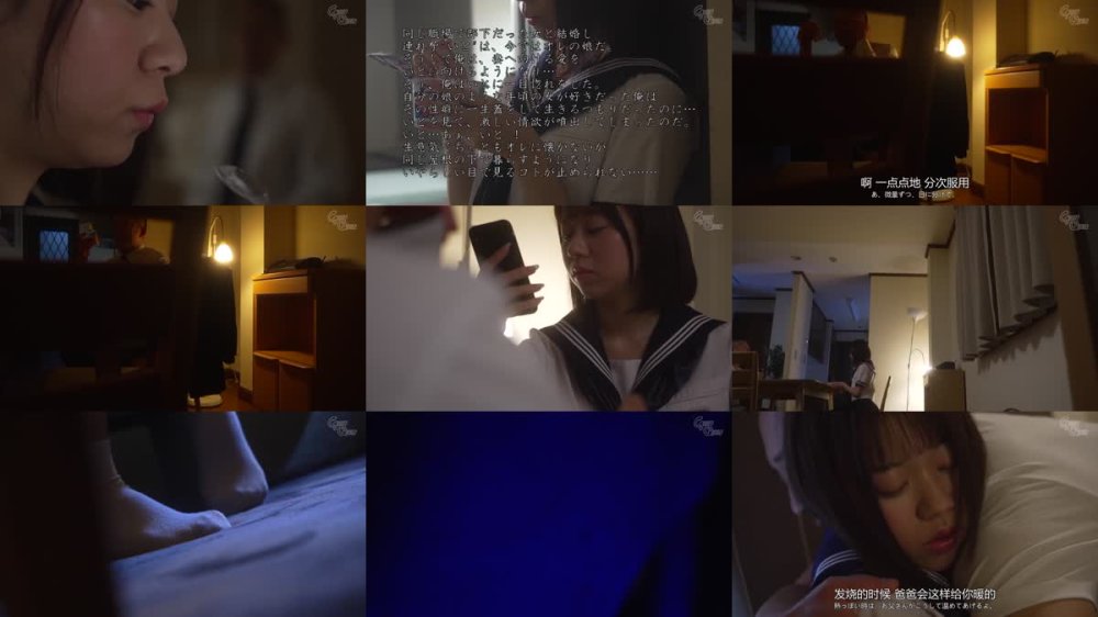+++ [FHDC] GVH-735 嫁の連れ子に怪しい媚薬を●ませてキメセク輪●の快楽漬けで人格破壊 赤名いと