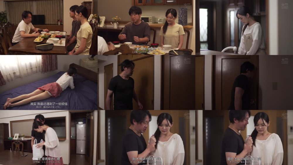 +++ [FHDC] ADN-669 あなた、許して…。 義兄の肉欲3 神木蘭