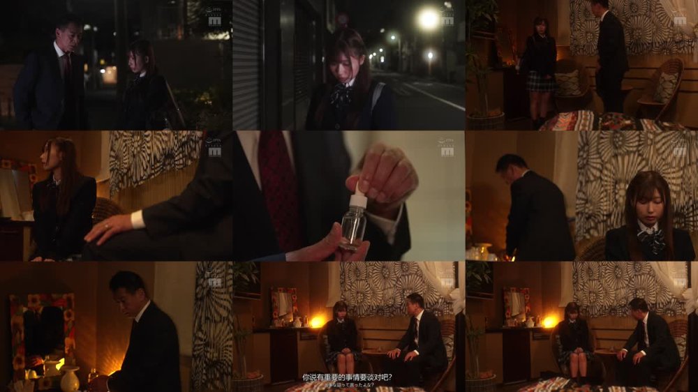 +++ [FHDC] MIAB-461 都合のイイ制服J●を毎日媚薬漬け、何度も中出しぶっ通しイカセ半泣きアクメに追い込む性活指導…放課後、ラブホにて。 逢沢みゆ