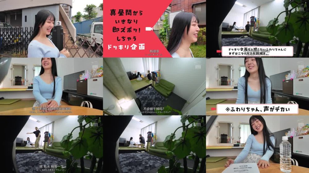 +++ [FHDC] MIDA-115 声我慢できなきゃ追撃ピストン！トンッ！トンッ！イキ声出ちゃうってばぁ！状態でも突きまくりドッキリSEX 真白ふわり