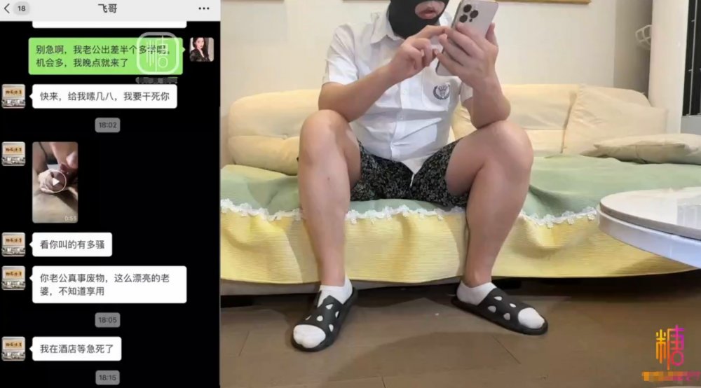巨乳人妻「情深叉喔」騷媽媽的秘密 出軌被發現小穴補償兒子保密 插到最深處射滿精液