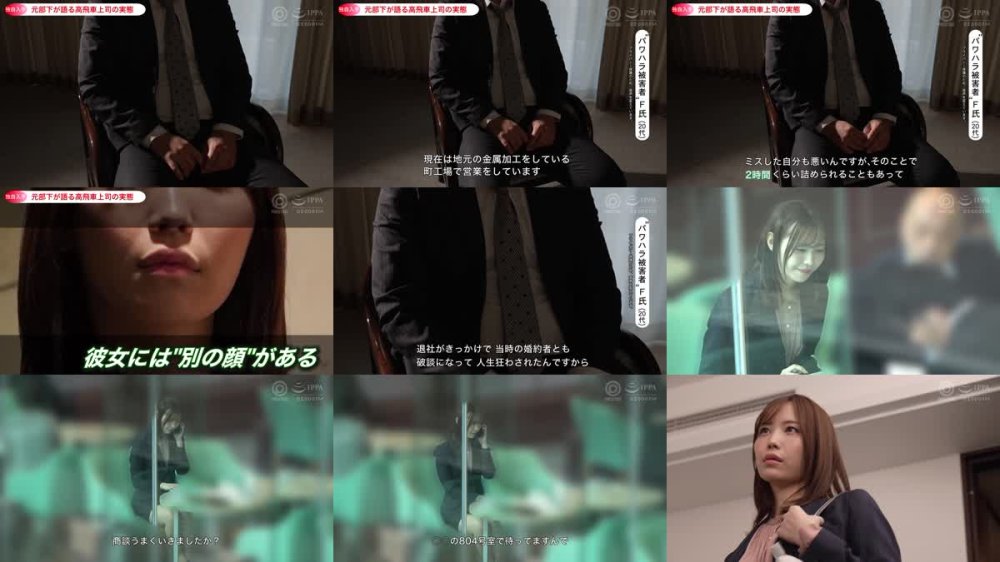 +++ [FHD] ABF-216 高飛車OL「M性」開花 釈アリス【限定特典映像25分付き】
