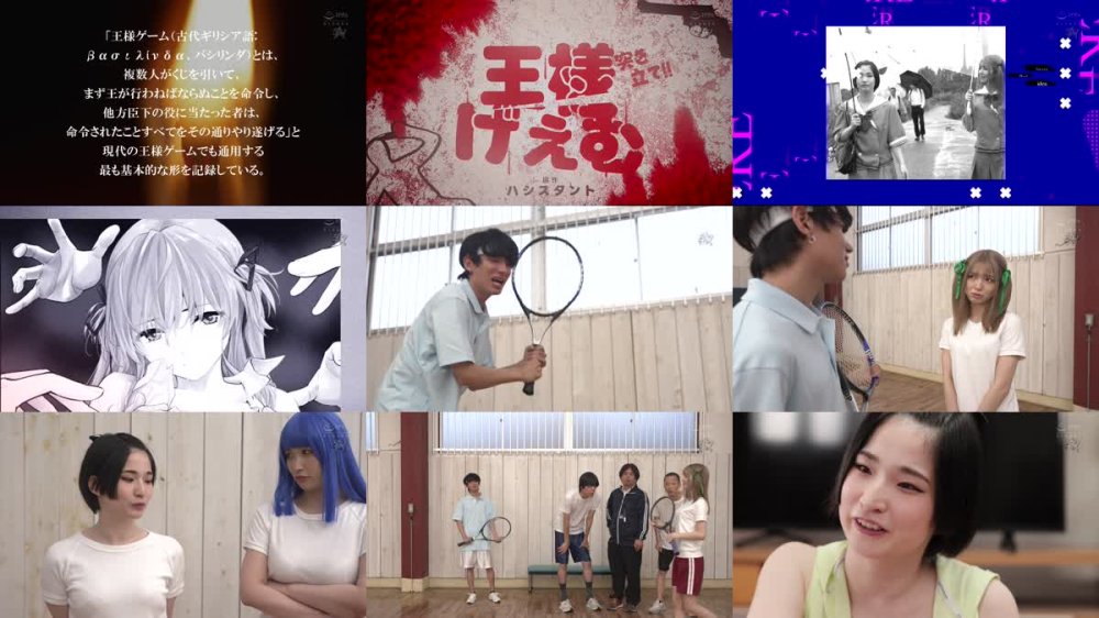 +++ [FHD] DASS-590 突きたて！！王様げぇむ 実写版 倉本すみれ 美園和花 姫野らん