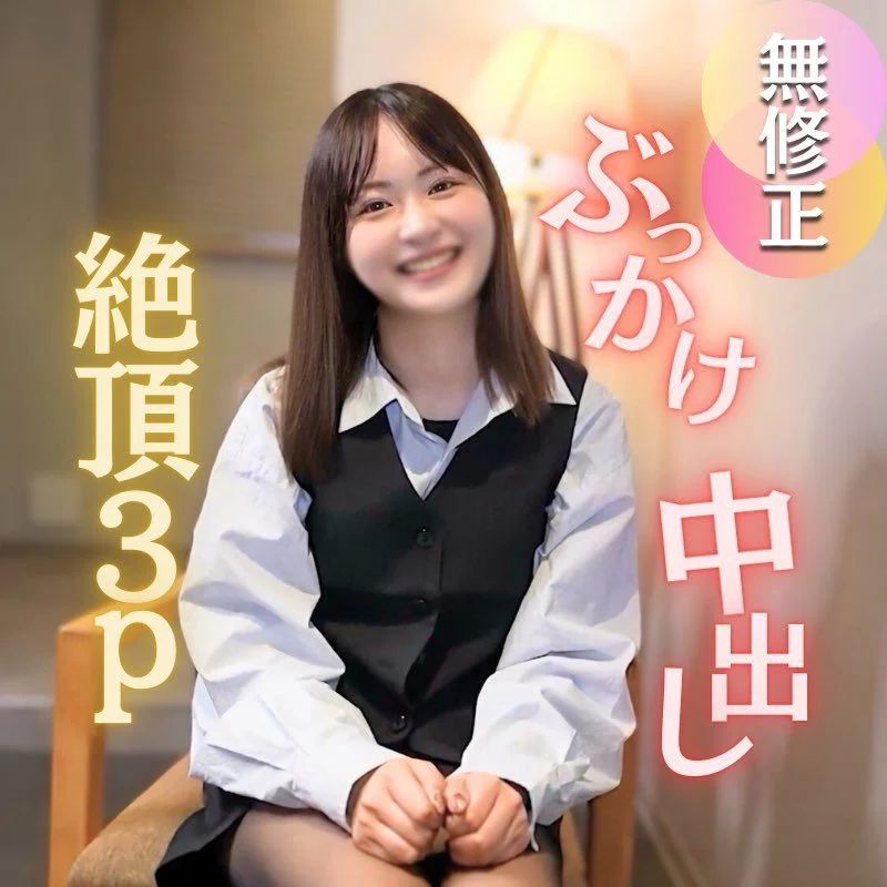 FC2-PPV-4655077 守られてきた清純 2【高清無碼】