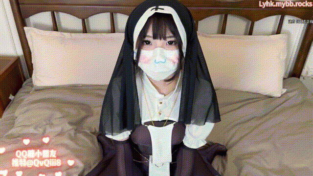 軟萌甜美00后可愛萌妹【QQ糖小朋友】✅cos黑絲修女 洛麗塔少女的制服誘惑，超可愛白虎美穴被大屌長驅直入插爆