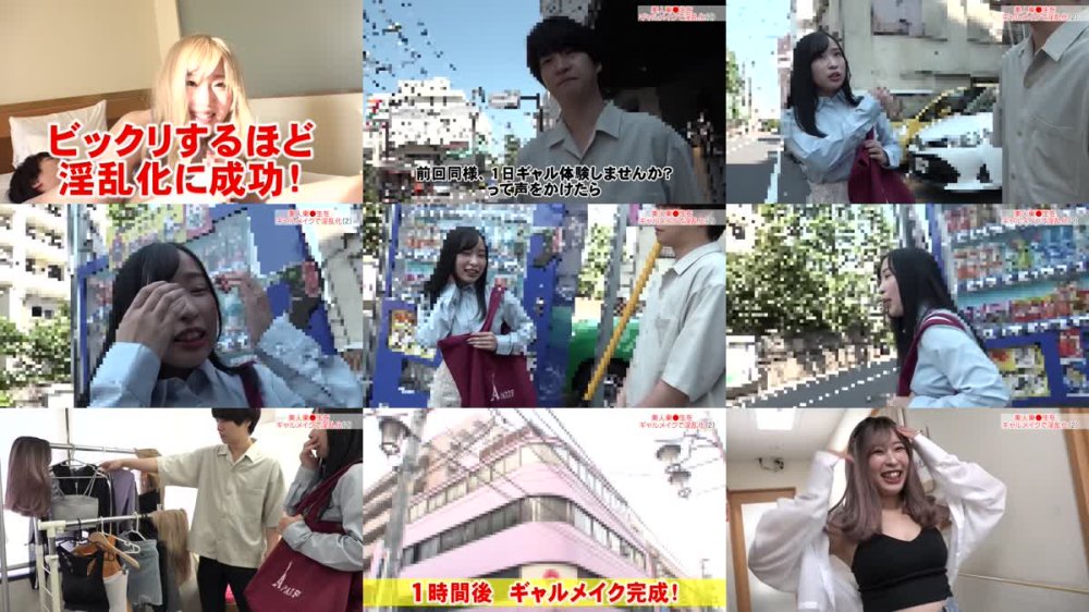 +++ [FHD] PARATHD-4171 現役美人東●生をギャルにしてみたら… オマ●コおっぴろげて挿入懇願するスケベなメス女に覚醒！（2）