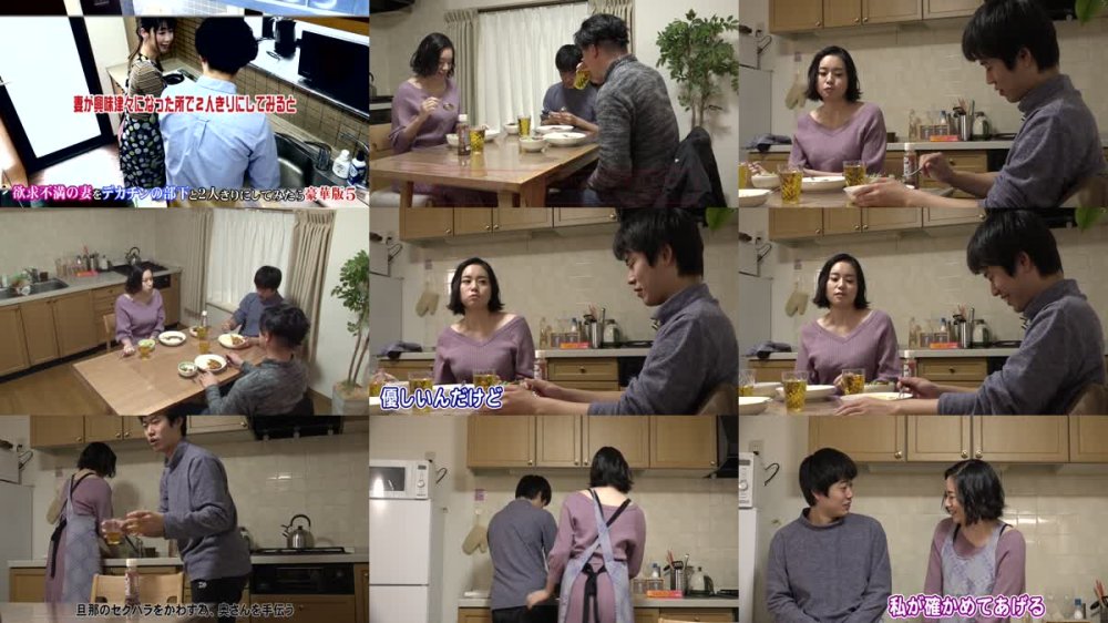 +++ [FHD] PARATHD-4183 欲求不満の妻をデカチンの部下と2人きりにしてみたら豪華版（5）