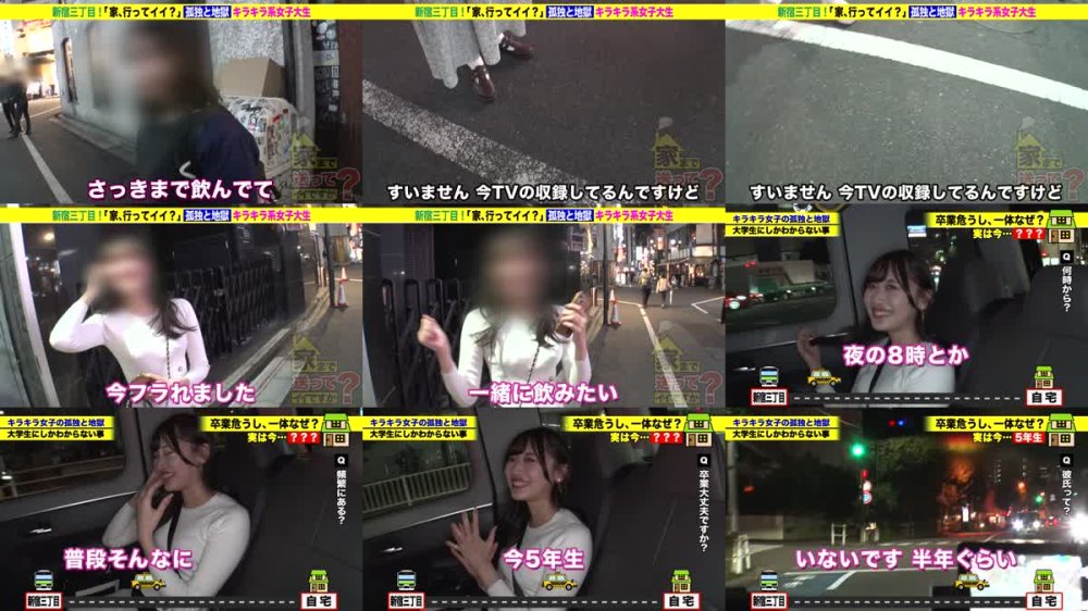 +++ [FHD] 277DCV-276 家まで送ってイイですか？case.268【ミス○本候補！？有名お嬢様大学在学！？モテを極めてる！？】この動画でしか観られない！イケてるキラキラ女子大生が普段何を話してどんなセックスをしているのか全てがわかります！インスタから飛び出した色白ボディに黒光りチ○コを奥まで挿入！快感偏差値無限大激ピストン大学！⇒お嬢様女子大生の美乳！桜舞うピンク乳首⇒最近の20代はフェラが上手い、なぜ？⇒1回なんと1万円！涙のアフタヌーンティ