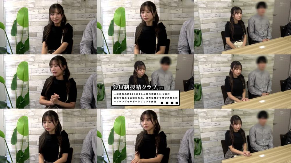 +++ [FHD] MAAN-1061 精子提供を希望する人妻に夫に代わって孕ませ代行18【あやか】 小那海あや