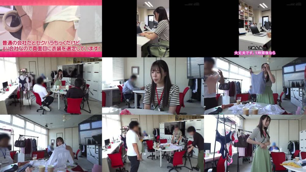 +++ [FHD] SODS-012 SOD女子社員 接写＆局部アップ濃厚SEX会議300分 モザイクギリギリを目指してワギナグイ込み生着替えさセクハラ 5名議事録